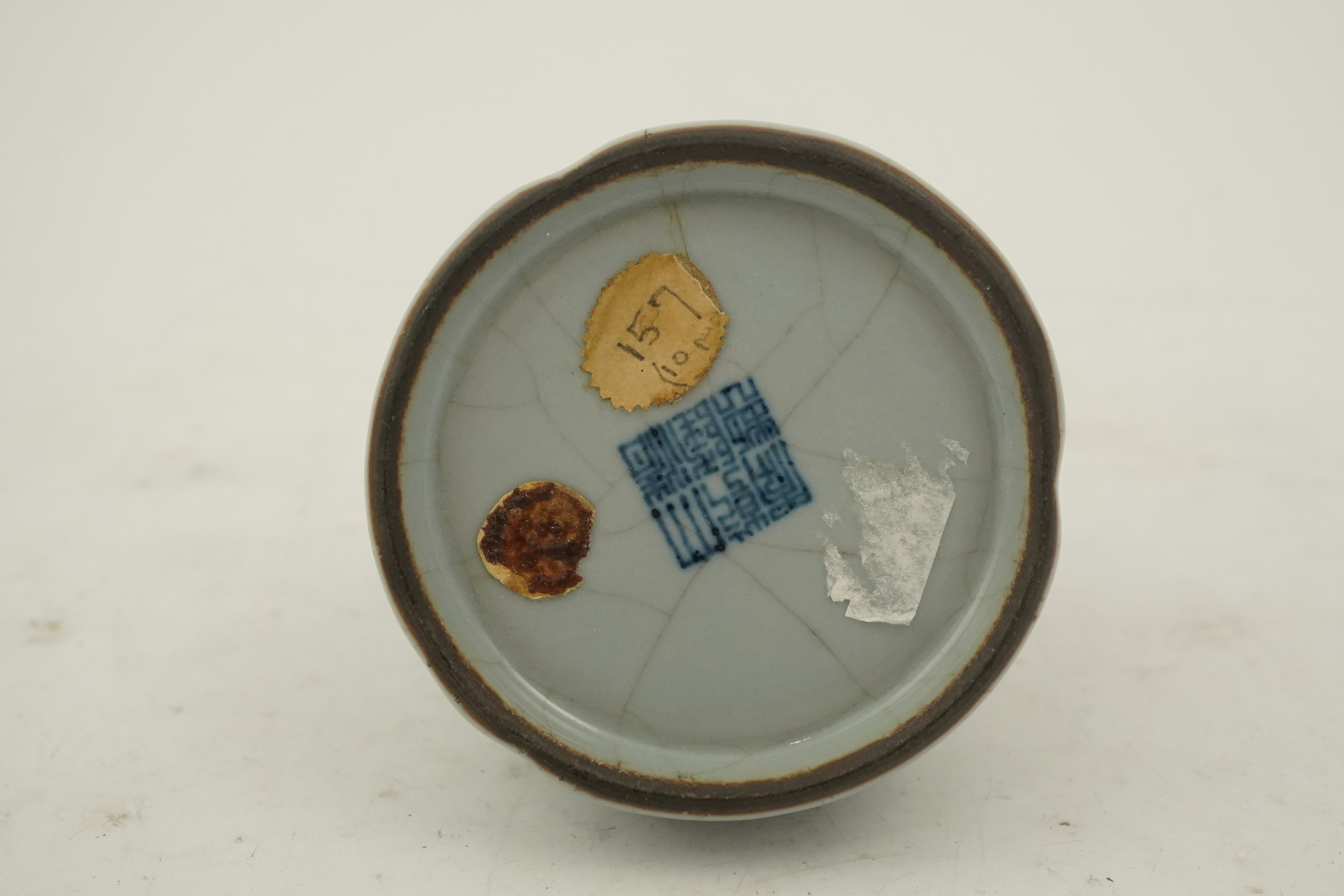 A Chinese Guan type brushwasher, Qianlong mark but later